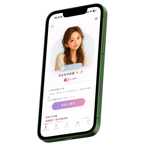 じぶんメーカーのスマートフォン画面
